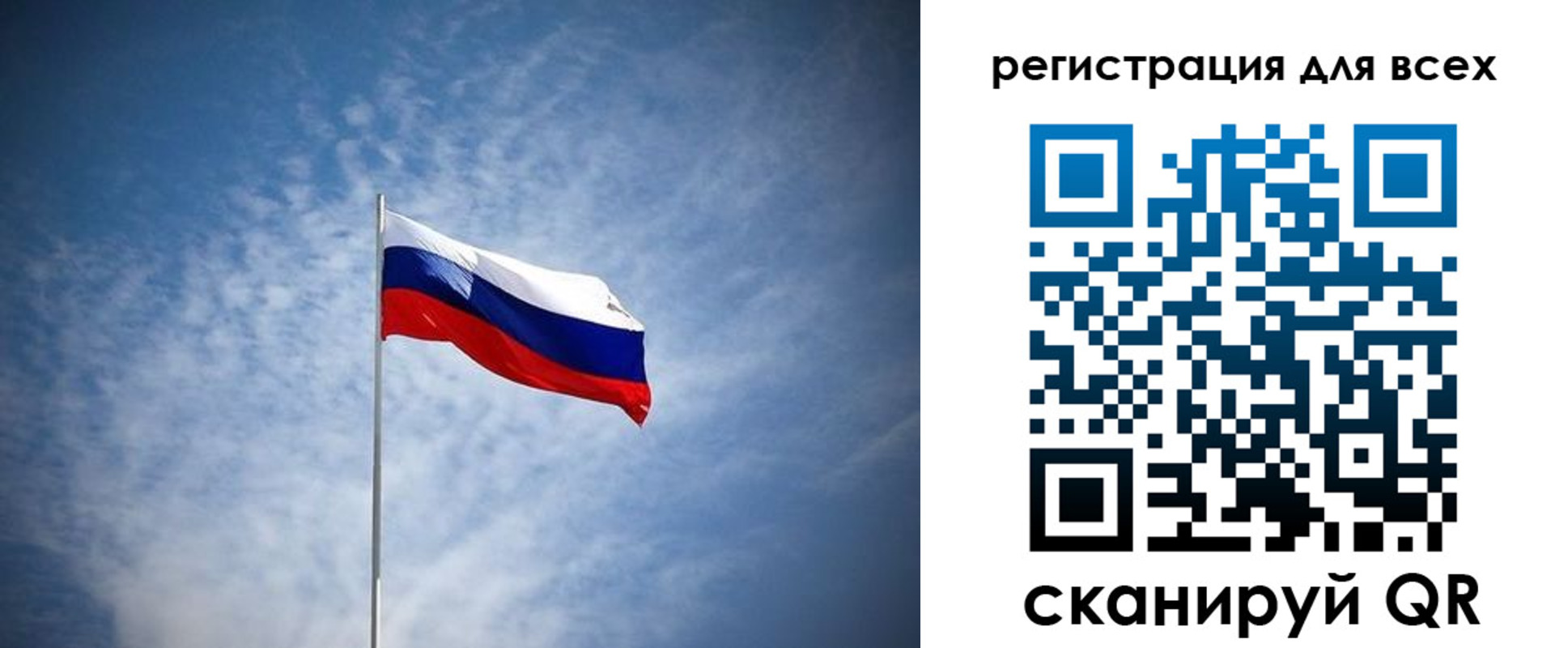 регистрация в Ртищево