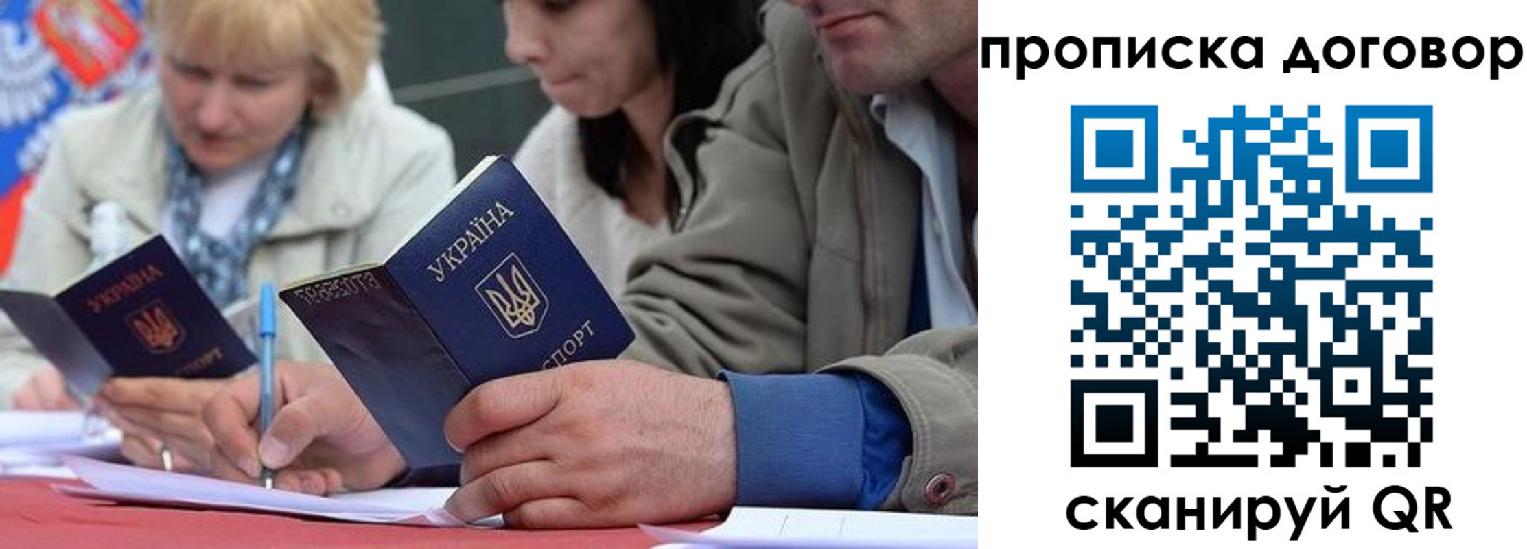 временная регистрация госуслуги в Ртищево