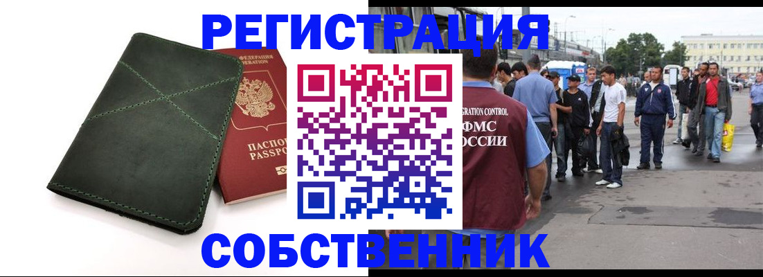 найти адрес прописки в Ртищево