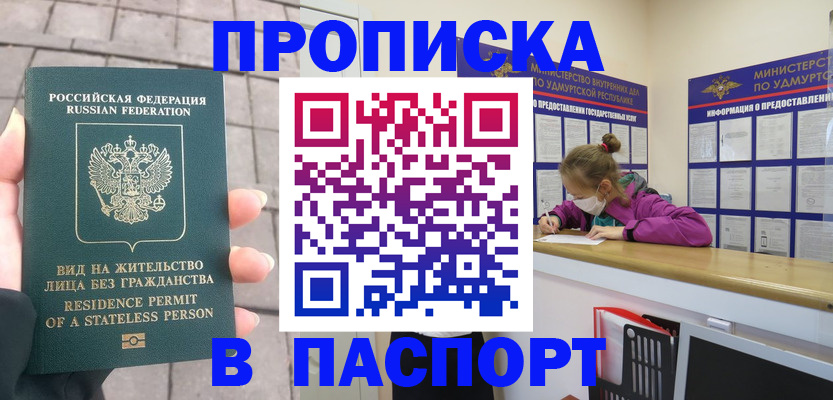 регистрация для школы в Ртищево